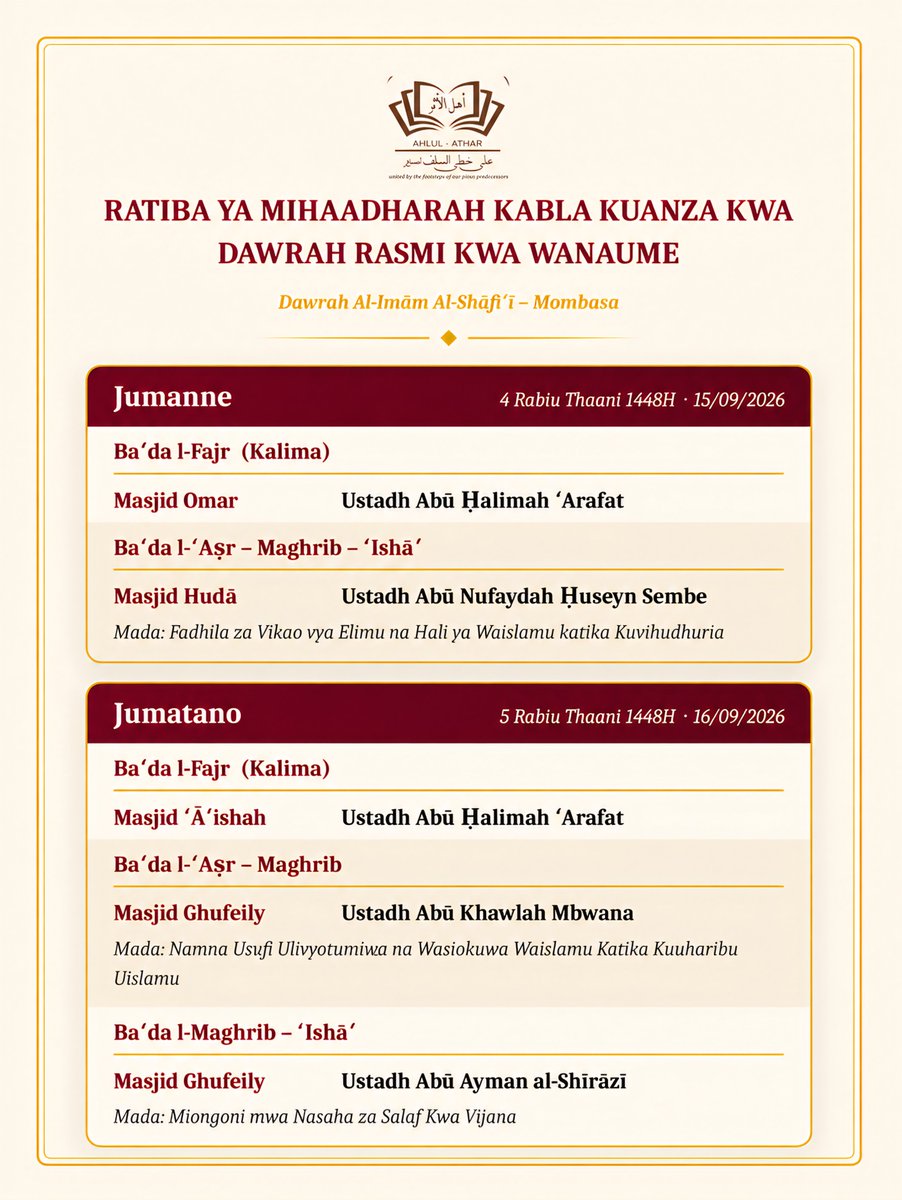 Ahlul_Athar_'s tweet photo. 📢 RATIBA YA MIHADHARAH KABLA KUANZA KWA DAWRAH RASMI

📚 _Kwa Wanaume_

🗓️ Jumanne | 4 Rabīʿ al-Thānī 1448H | 15/09/2026
🗓️ Jumatano | 5 Rabīʿ al-Thānī 1448H | 16/09/2026

📌 Dawrah itaanza rasmi siku ya Alhamisi, In shāʾ Allāh. https://t.co/ML441qqTQY