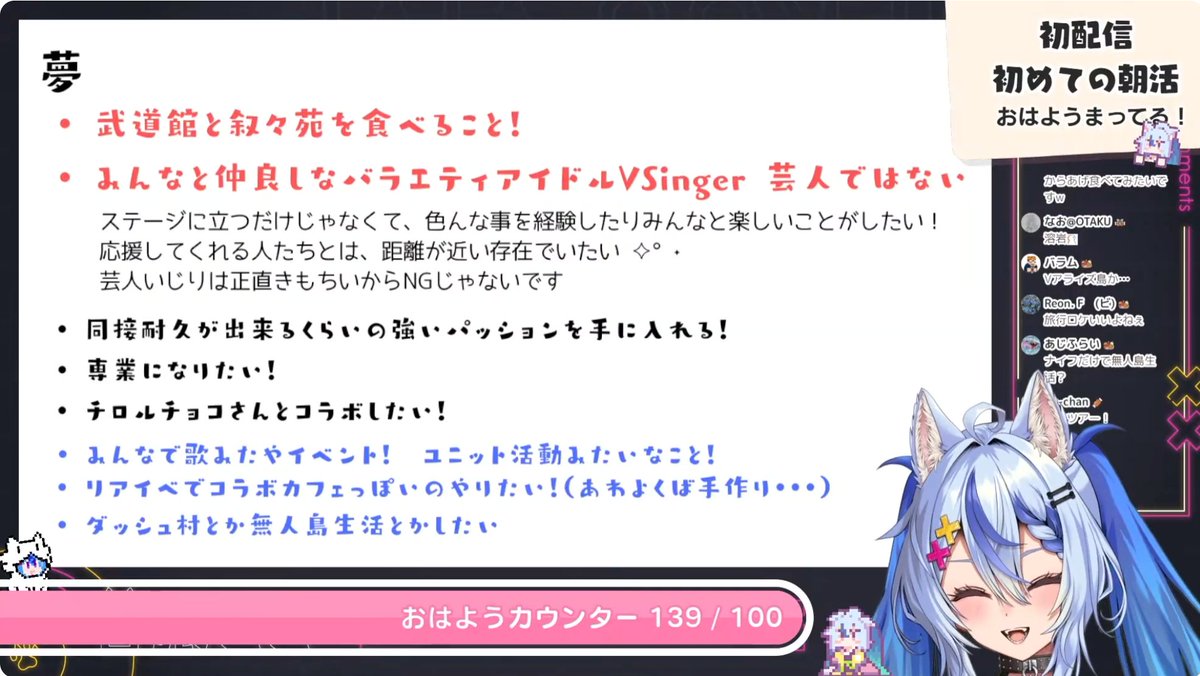 wangyhs's tweet photo. 【 #一日一V推】之二百五十六
音狼ビビ
VARiSE所属 ⟡ チロルチョコを愛するvtuber

超愛吃！超愛唱！活力滿滿的小狼vtuber
配信內容有雜談、歌、遊戲、企畫等
也主催過多次歌回接力
原創曲有【オリジナル曲】ココロハレーション
3Dお披露目ライブ【#音狼ビビ3D】，盛大的2周年紀念

#Vtuber推薦 https://t.co/WxOoJ1FGIC