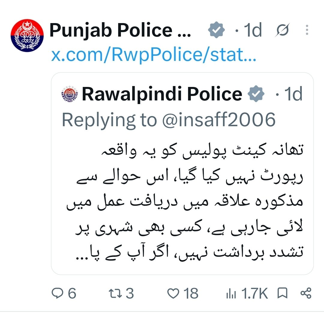 ShabbirHalai1's tweet photo. @RwpPolice @insaff2006 Wow!!! Someone should talk to the person handling the official police handle. This is disturbing, sad for competence level &amp; shameless for admission of shielding the criminal the police &amp; the warden is scared of @Rporwp @OfficialDPRPP https://t.co/wnmtupGapF