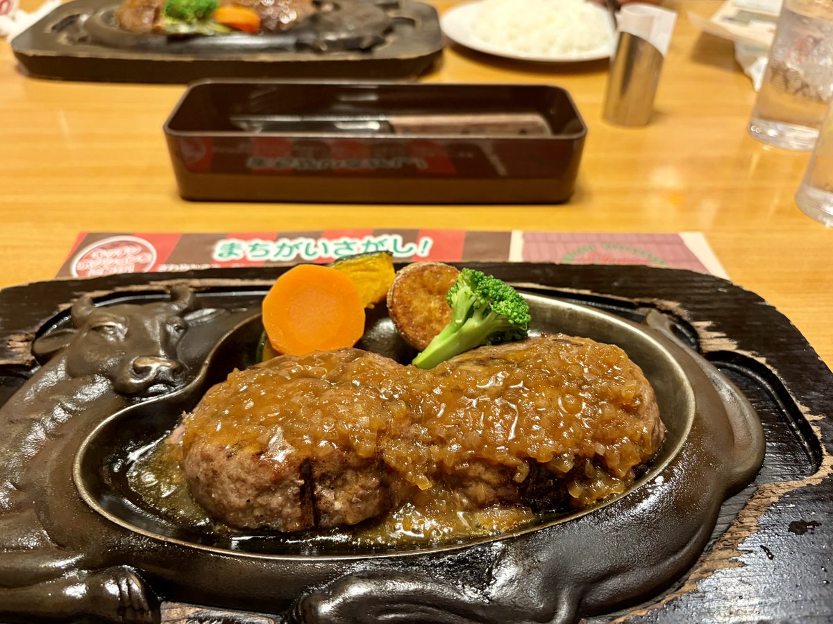 Futo_meteor's tweet photo. #ナイトサファリ からの #さわやか ！
楽しかった☺️幸せ🤗

#富士サファリパーク https://t.co/w9IXOba5Rs
