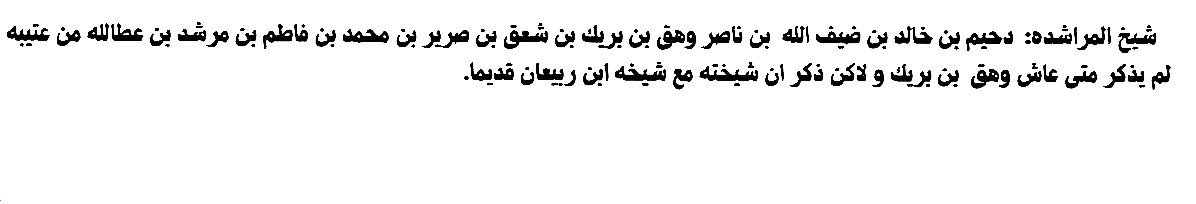 xqoi511's tweet photo. المراشده لهم اقدم اماره في روق 👇🏻
اماره وهق بن بريك و كانت شيخته مع شيخه ابن ربيعان قديما https://t.co/CjL4c9nJQW