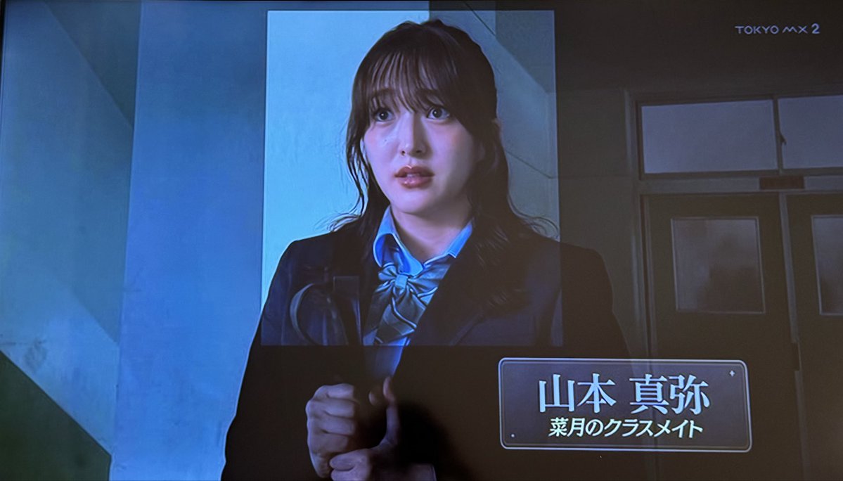 hajimerun0517's tweet photo. #カガミタタリ 2話
真弥ちゃん登場回です
コミックの方も読みましたが、そのままコミックから出てきたような芽瑠ちゃんと同じく喜怒哀楽のハッキリした子です☺️

#田島芽瑠 https://t.co/Vc2Hf3HxUm