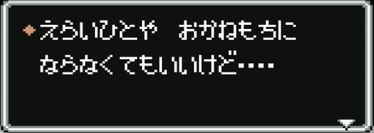 genske_'s tweet photo. MOTHER 2何回目のクリアやろ
何回クリアしたか分からんくらいやってんのに親になってからやったら全然違うゲームになってた
親が子に思うことって結局これだけなんよな
ということでタバコやめます https://t.co/77ENEKFOe5