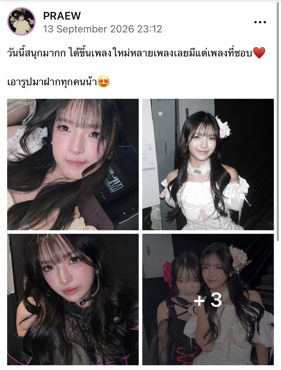 catsaymeowx's tweet photo. ทุกคนเข้าไปชมน้องแพรวกันเยอะๆน้าา 🤲🏻 https://t.co/yCyJVN7qQ6