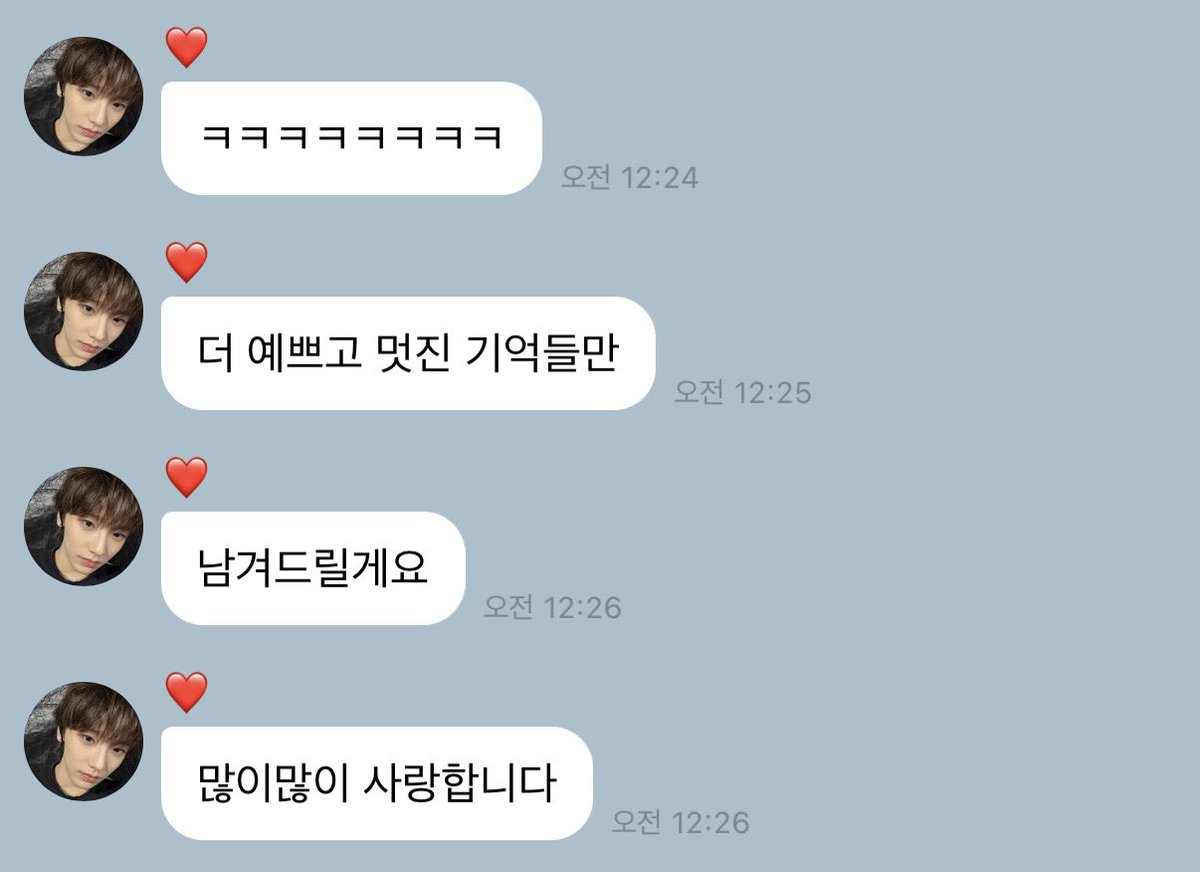 tpalslinmys2's tweet photo. 평생 세상에서제일멋진아이돌 팬 해야돼! https://t.co/coqs15xM2F