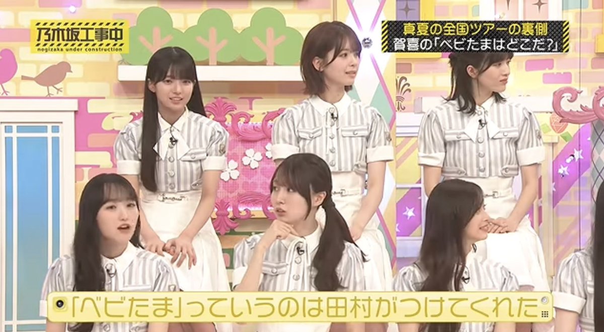 tam_egg's tweet photo. 絶対ベビたま欲しいじゃん😁 https://t.co/tUP4xbwSA2