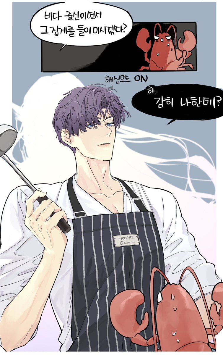joham0905's tweet photo. 식재료(랍스터)에 빙의한 유랑체 ver.기욱
#loveaanddeepspace https://t.co/1WqPPiRLhn