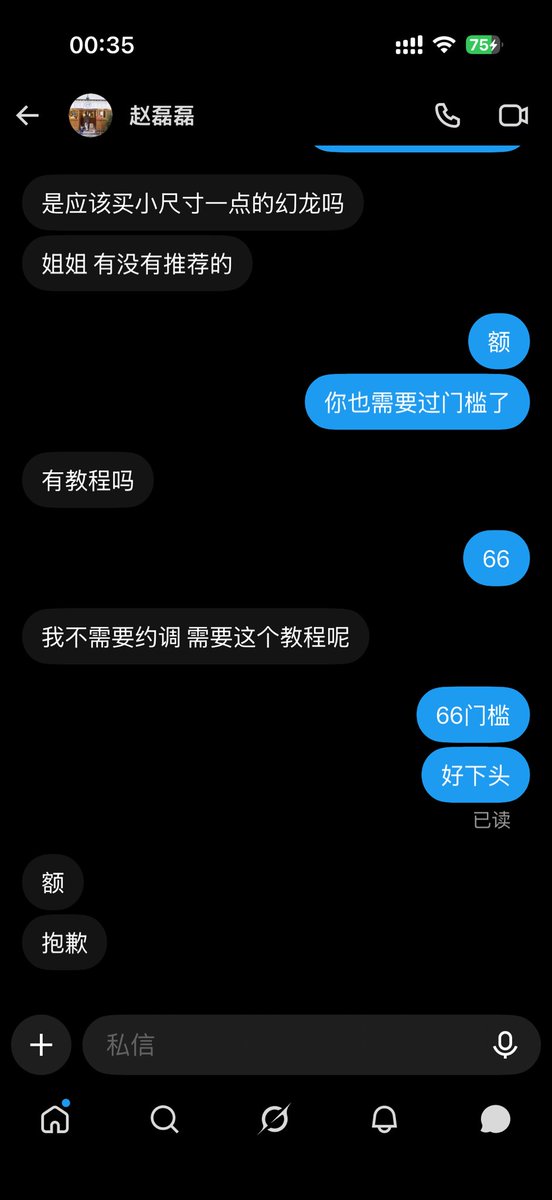 Biank33833's tweet photo. https://t.co/Qkeqsy7WXF