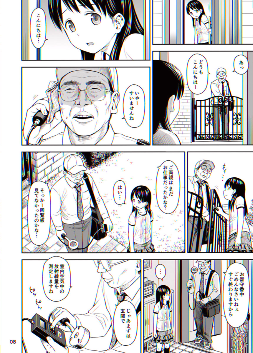 liltwenty4_'s tweet photo. https://t.co/XF7zekuzRE