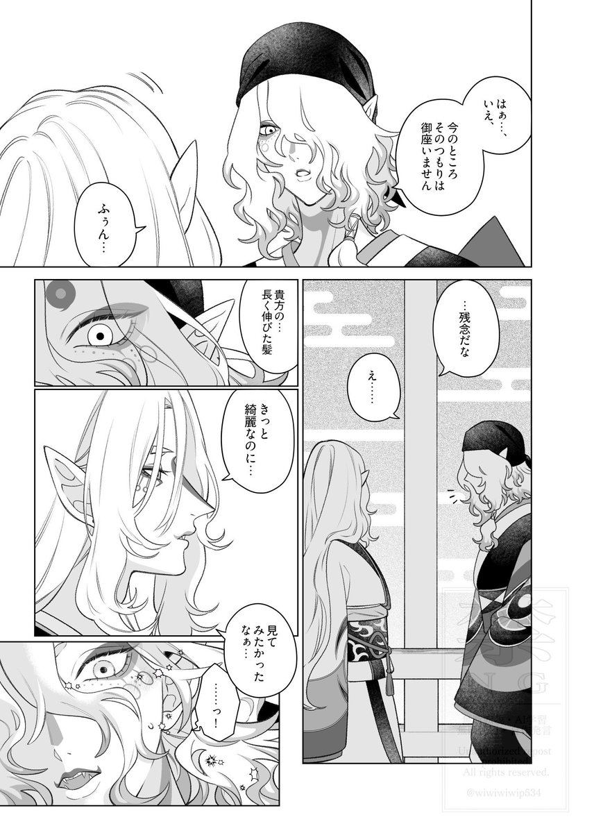 wiwiwiwip534's tweet photo. 離坤の少女漫画です https://t.co/GwPux8nDeE