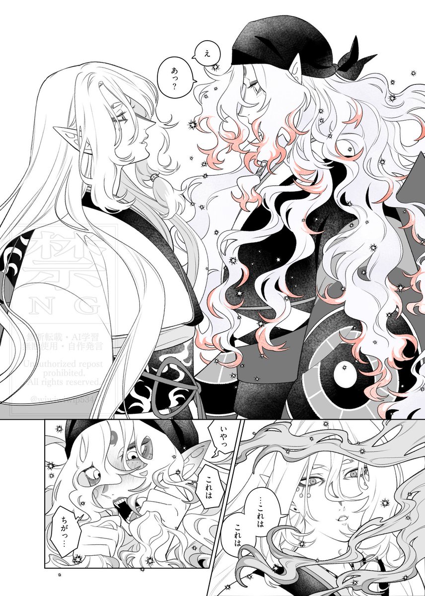 wiwiwiwip534's tweet photo. 離坤の少女漫画です https://t.co/GwPux8nDeE