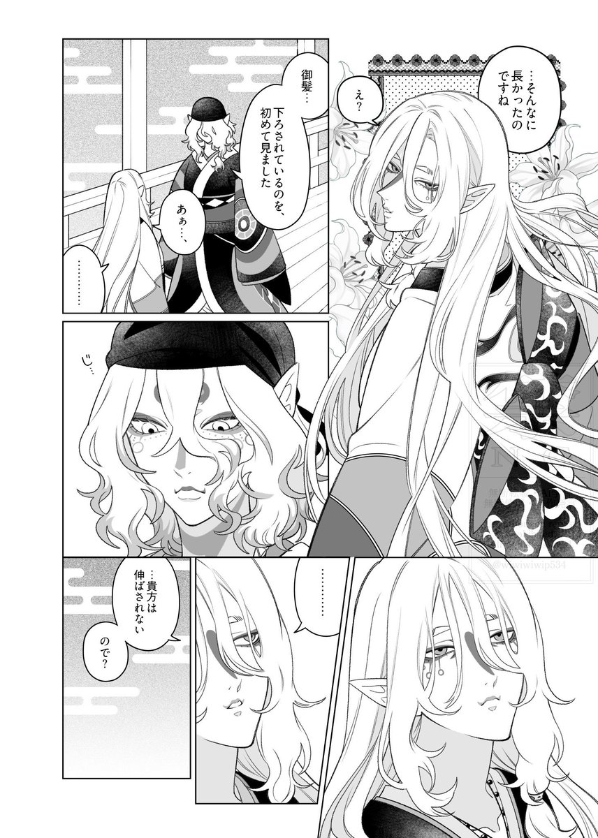 wiwiwiwip534's tweet photo. 離坤の少女漫画です https://t.co/GwPux8nDeE