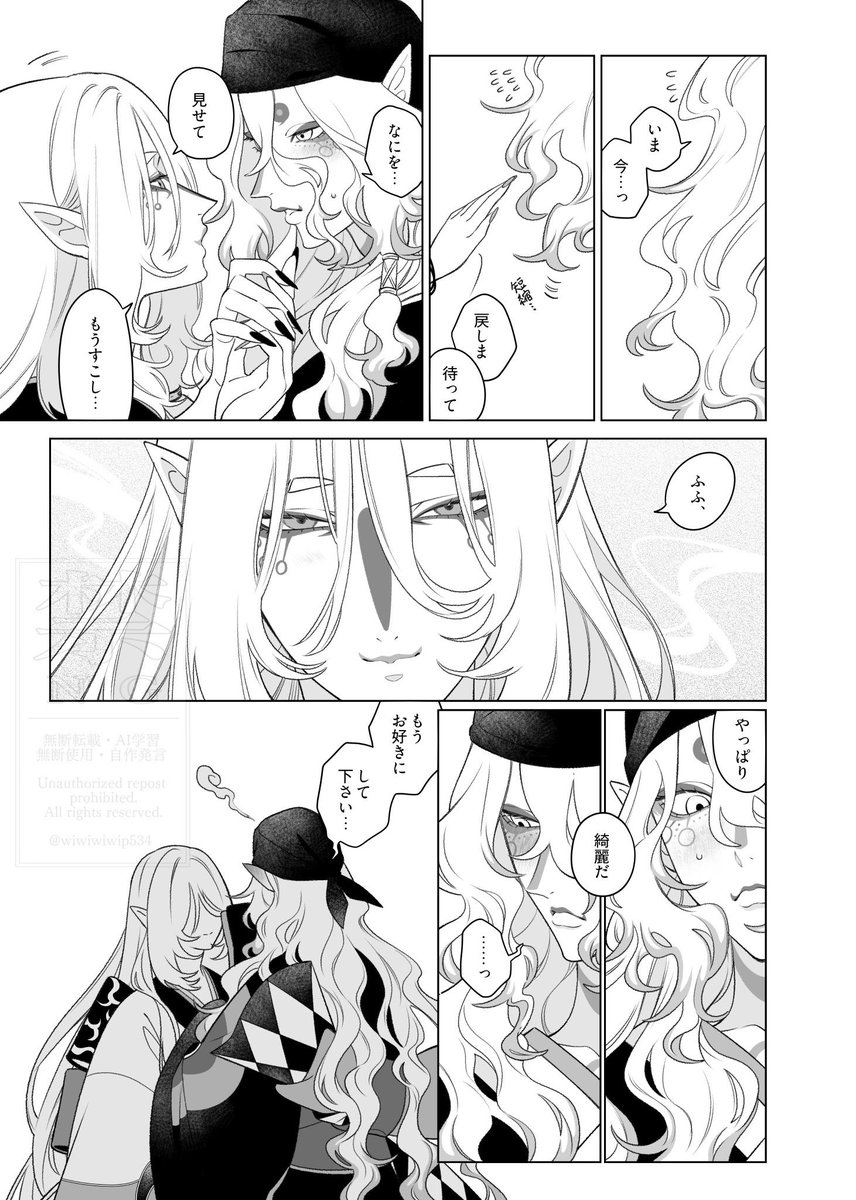 wiwiwiwip534's tweet photo. 離坤の少女漫画です https://t.co/GwPux8nDeE