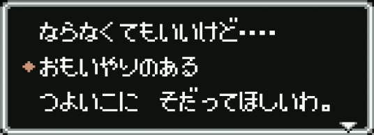 genske_'s tweet photo. MOTHER 2何回目のクリアやろ
何回クリアしたか分からんくらいやってんのに親になってからやったら全然違うゲームになってた
親が子に思うことって結局これだけなんよな
ということでタバコやめます https://t.co/77ENEKFOe5