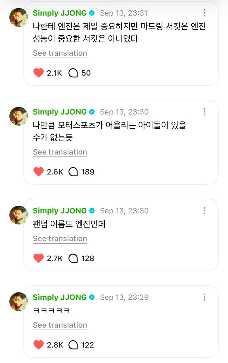 02byjay's tweet photo. SO TRUEEEEE💯💗

👤: 🔥🔥

🐈‍⬛: ㅋㅋㅋㅋㅋ
🐈‍⬛: even my fandom name is ENGENE,
🐈‍⬛: i don’t think there could be an idol who suits motorsports as much as i do.
🐈‍⬛: ENGENEs are the most important to me, but the Madrid circuit wasn’t a circuit where engine performance was particularly important.
🐈‍⬛: i don’t want to make ENGENEs cry, but today, just hearing the engines roar was healing for me (?) 
🐈‍⬛: ㅋㅋㅋㅋㅋ
🐈‍⬛: i recorded the sound of my Max hyungnim starting his engine.
🐈‍⬛: but from now on, it’s my alarm🙂