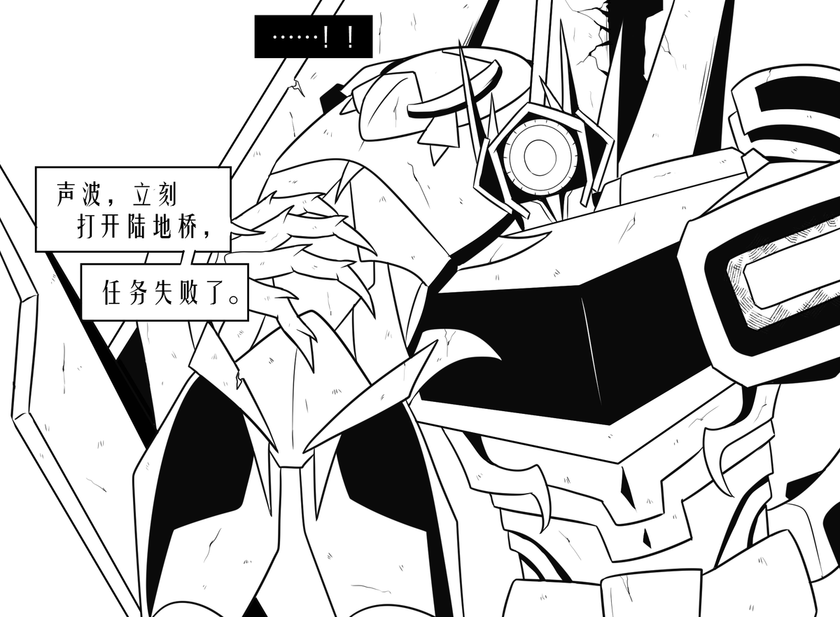SilenMo's tweet photo. 第三季废案剧情（并没有
#wavewave #Transformers https://t.co/FHH6frSlZy
