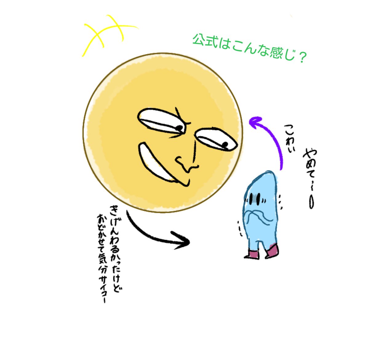 g9f3ib's tweet photo. どれが好き？自分は全部
＃へくしょいムーン好きと繋がりたい https://t.co/AyPBr5nhGH