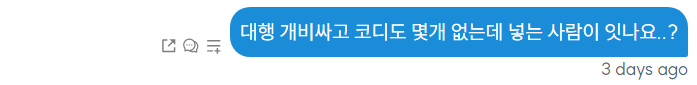 ON_off_0_0's tweet photo. 심심하면 시비 ㄴㄴ
갈 길 가세요
오랜만에 볼까 하고 봤다가 웃었네요 https://t.co/WkD9j4z1O8