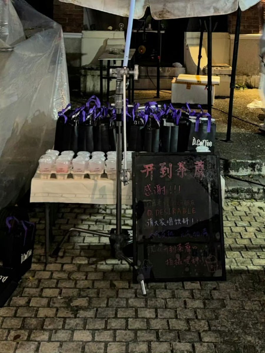bailuniverse's tweet photo. 🧋 | #WangHedi treated #BaiLu and the cast of 开到荼靡 to his own brand D.DESIRABLE’s DCoffee! 

“Thank you!!!
A handsome friend of Bai Lu’s
D DESIRABLE
Please enjoy some drinks!
It’s hot out stay energized!
Wishing (#开到荼靡) a smooth filming!
Hope filming goes smoothly!!” https://t.co/WIdsM0oEqV