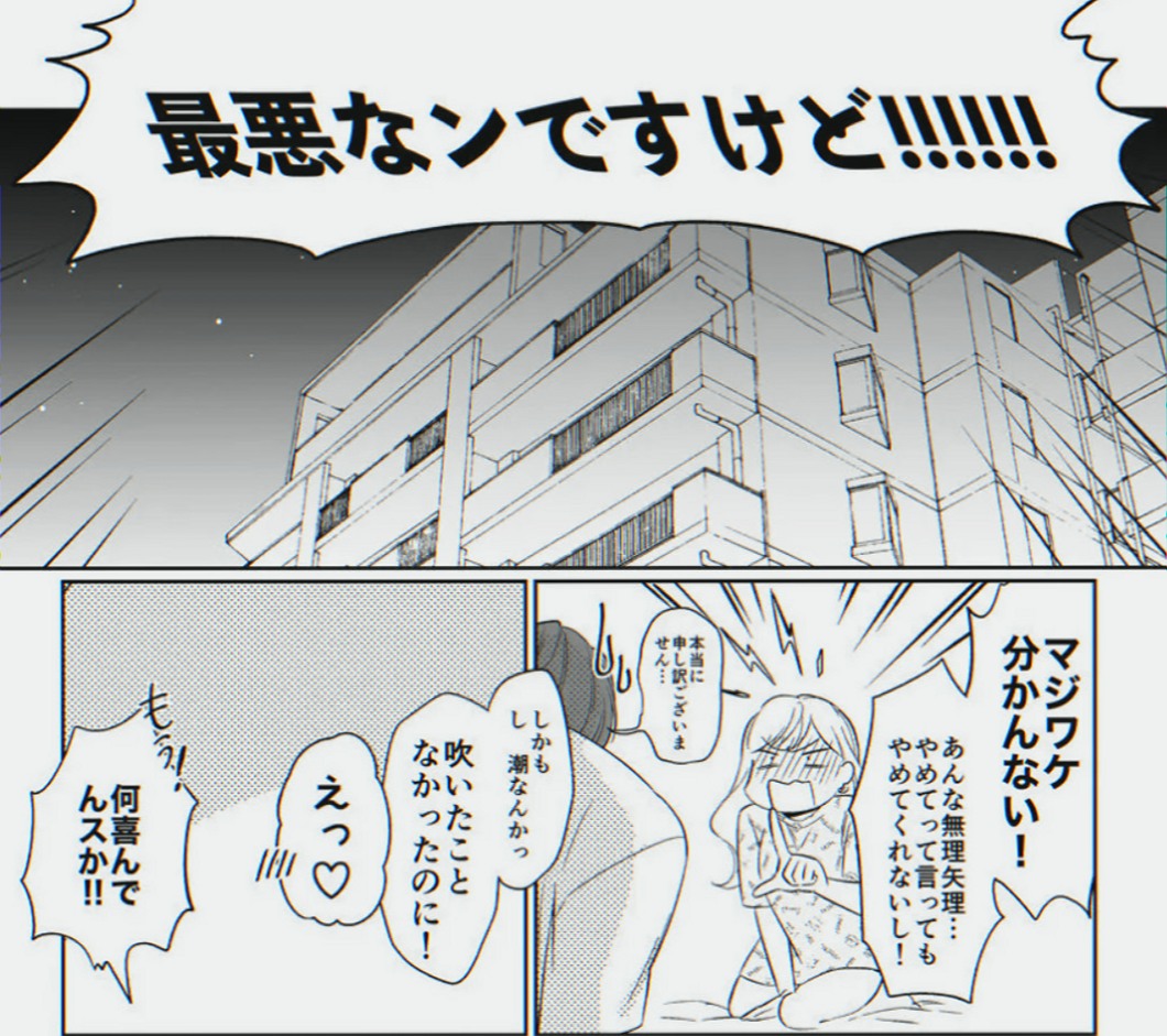 madrunner70's tweet photo. 初めて🐳になった日って、なんだか忘れられない。

(1/5) SFW https://t.co/CV8qV0pQZx
