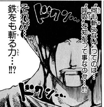 8_op52's tweet photo. #今週のワンピ

ゾロ、ソマーズを赤子のように練習台に、
イバイバの大技にも何ら動じず冷静、
敵を斬る前のこのゾロの考え込む姿たまりませんね！ https://t.co/lwxmqEr4jL