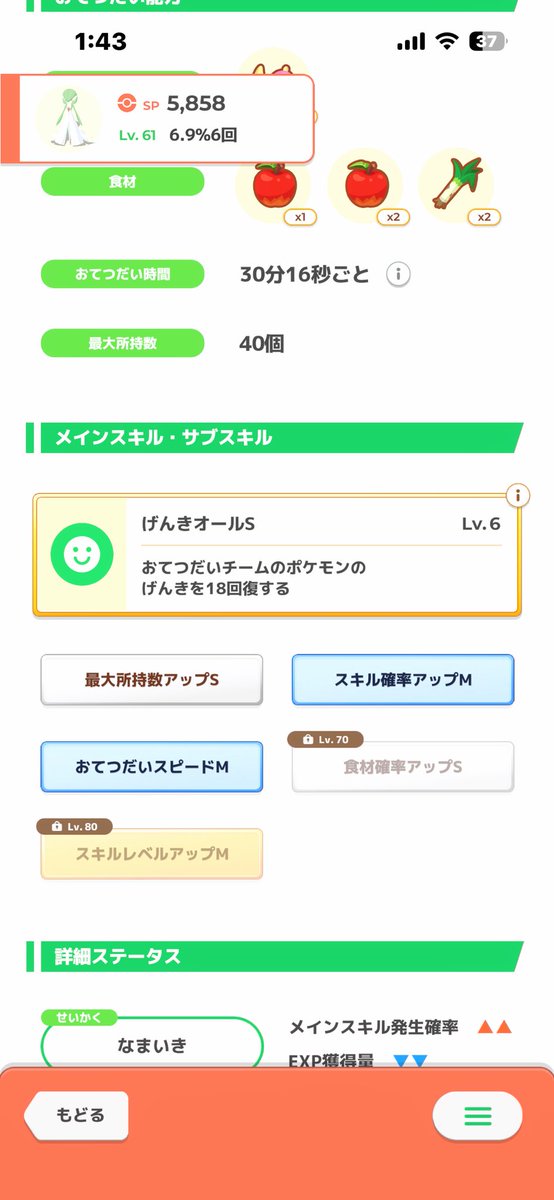 taboo08ex's tweet photo. 取り敢えず固定のエスパーはこちらにします。 https://t.co/iKTZyZCB05