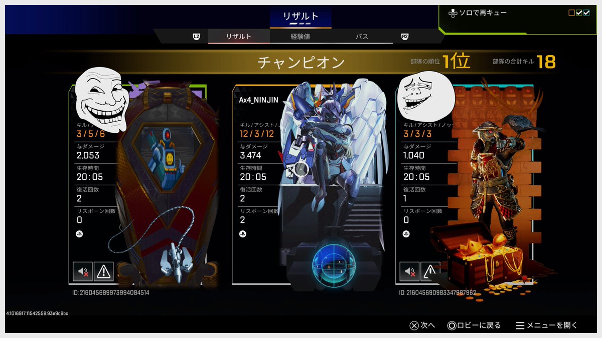 Ax427208235's tweet photo. ソロダイアでもいけた！ https://t.co/hIPhyV6v4t