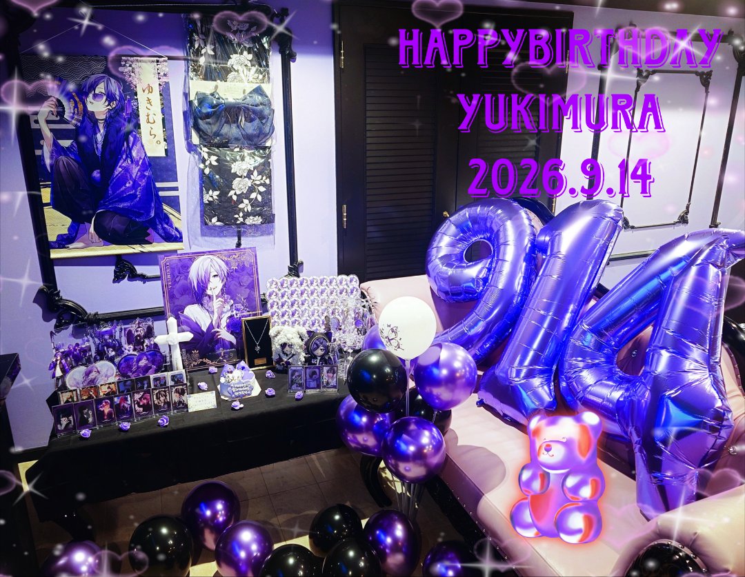 makiykmrlove's tweet photo. 🎉🎂Happy Birthday 🎂🎉
☆。.:＊・゜2026.9.14☆。.:＊・゜
ゆきむら。さんお誕生日おめでとうございます！ゆきむら。さんにとっていい1年になりますように(ᐡ _  ̫ _ ̥`)ALT
#ゆきむら聖誕祭2026 
  #殿厨害悪祭壇2026 https://t.co/Iwf1m0Luw1