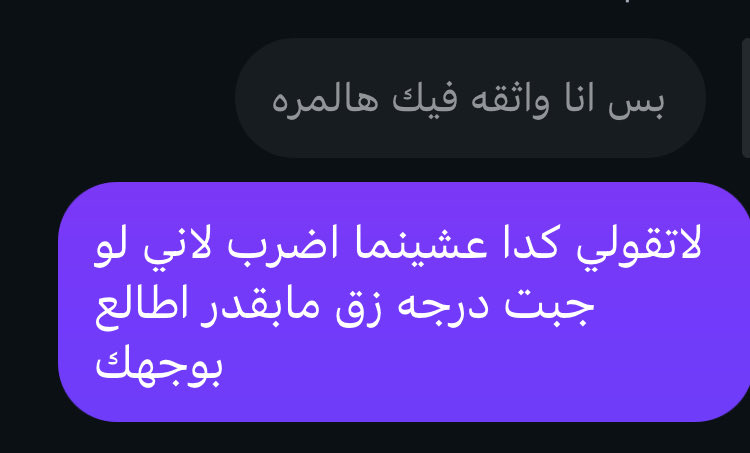 Nonald2a's tweet photo. الفوبيا الجديده حقتي اني اخذلها https://t.co/2IrWaPntNW