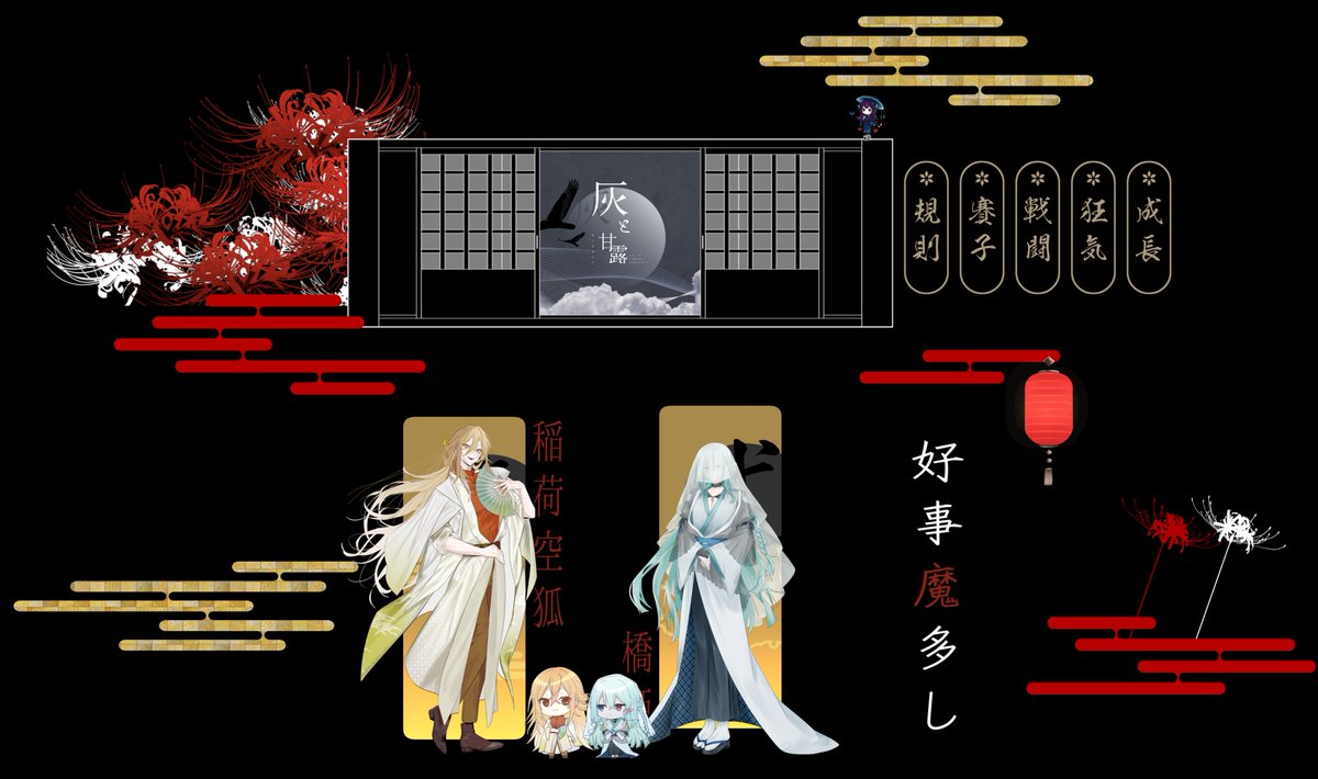tealfe45xxtrpg's tweet photo. CoC6th「灰と甘露」

著 : 路地とパン屋 様

KP:べに

HO1:寿木 百憐 / ぴよ成
HO2:一橋 沙織 /  Tealfe
(敬称略)

HO1,HO2  個別導入
両生還 https://t.co/Jp4kA1jL7Z
