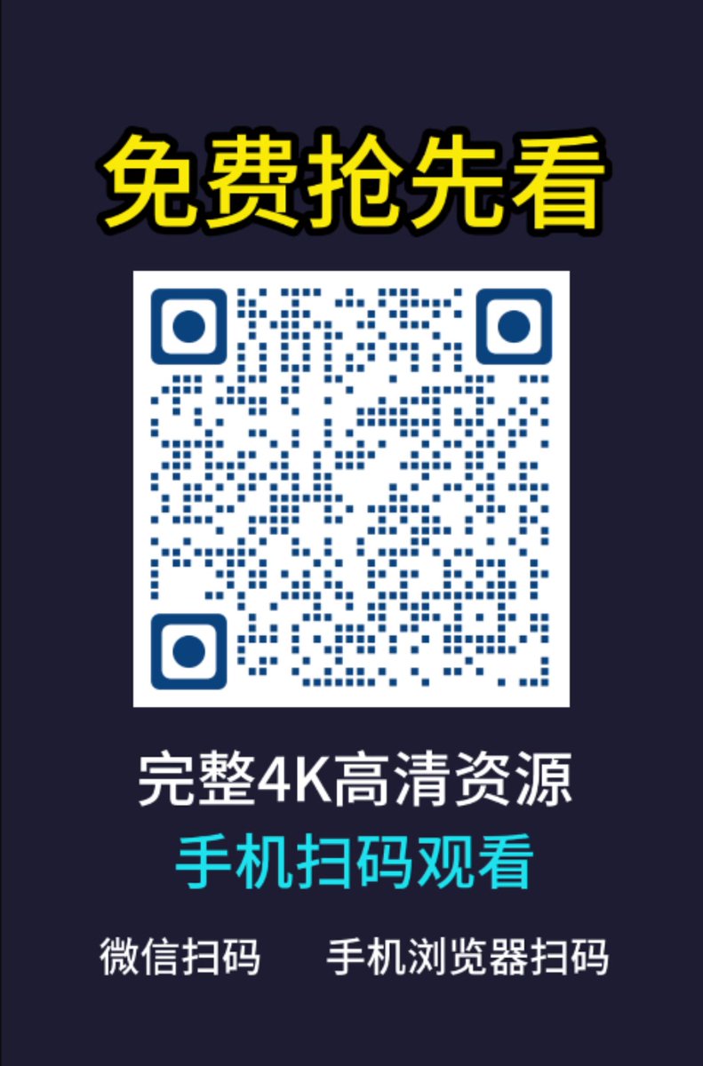 Duda_Smaniii's tweet photo. 🔥BL漫剧《MyDearest》最新1-15集（补白屏+无删减）🔥
全集爽看ing...免费保存

无雾放送，每帧心跳暴击，夯到停不下，资源这👇

⬇️深夜影院⬇️

链接：https://t.co/1jtczQG7qo

#MyDearest #BL漫剧 #男同 #后入 #AI成人短剧

控制欲被欲望撕碎，他用锁链把人固定，尺度拉满，
无雾无删减完整版来了 https://t.co/jY9jaBXP5W