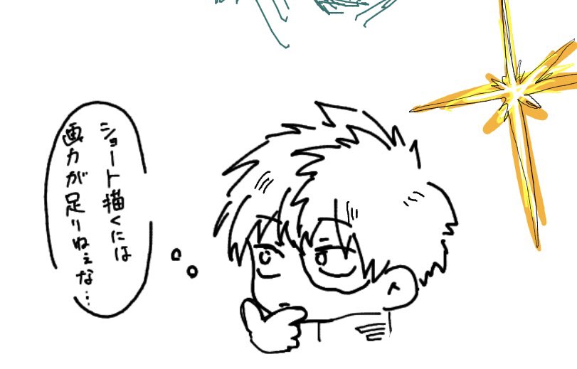 Ndome_Monday's tweet photo. 絵チャ！
初っ端癖全開でいこうとしたらみんな真面目に描いてたので途中から縮こまってました。1人だけ変なものばっか描いてすみません😁
ヤエさん、ぽんさん、茶漬けさんありがとうございました！ https://t.co/pgIiW63zVK
