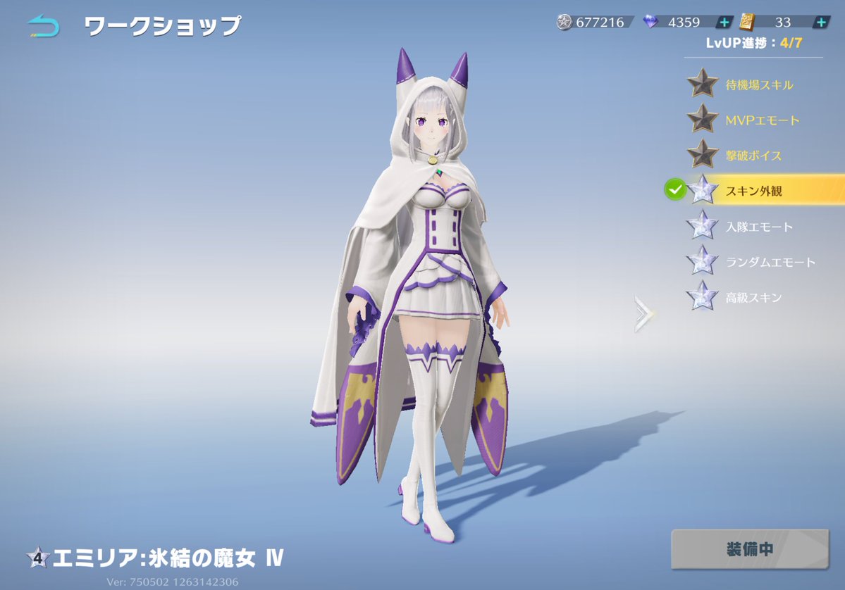 Lesser_zz's tweet photo. ログボ単発で出たけどマジでリゼロわかんねぇ https://t.co/ccUTZt8auB