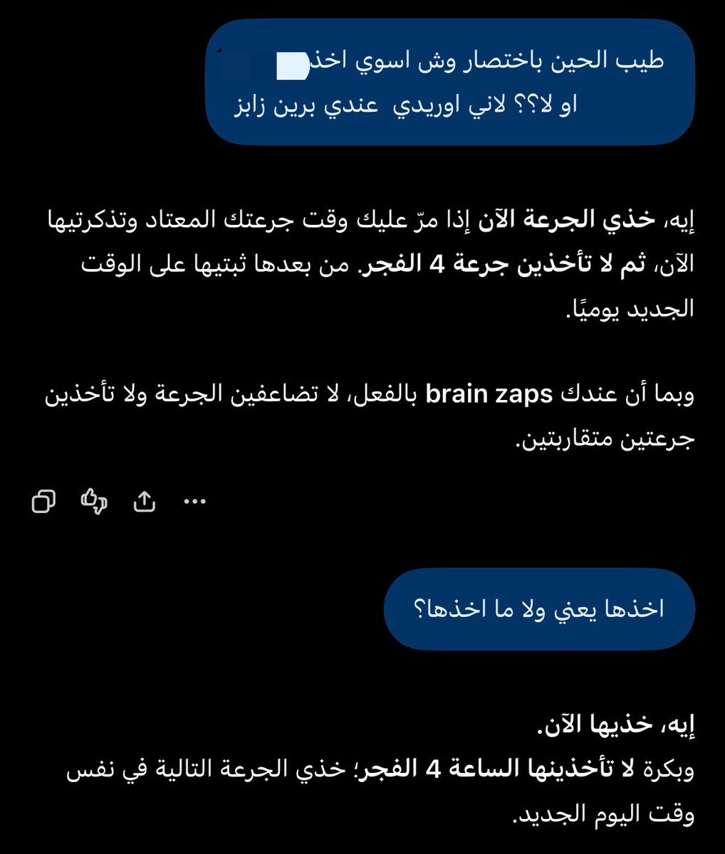 iunvirgin's tweet photo. لما قاعد تسابق الزمن وتواجه اعراض انسحابية شديدة وعقلك ما يتحمل الكلام الطويل و gpt باقي يتكلم كأنه Ai ما كأنه السيكايترست حقك https://t.co/fdS5JQK8RK