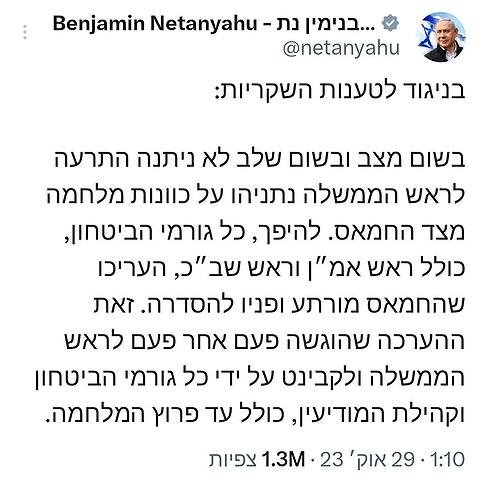 Schwarcz1's tweet photo. זוכרים את הציוץ הזה, שצוייץ באישון לילה ואז  באופן חריג נמחק וצוייצה התנצלות על הדברים?
ובכן, קארמה היא חוף
אחד המרהיבים שבהם
ויש לה את הטיימינג שלה אבל, בסוף היא עושה סדר בהכל 🤌🏻 https://t.co/ChJRsNgg7J