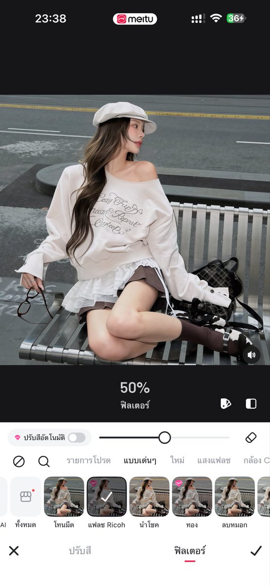 mepaphettt's tweet photo. เปลี่ยนรูปถ่ายธรรมดาให้เหมือน
ถ่ายจากกล้องดิจิตอลด้วยแอป Meitu

⨳ เข้าเหมยตู
⨳ กดฟิลเตอร์
⨳ เลือกฟิลเตอร์ แฟลช Ricoh
⨳ เลือกความเข้มฟิลเตอร์ตามใจชอบได้เยย

— ค่านี้ไม่ต้องปรับเป๊ะ ปรับตามแสงรูปนั้นได้เลย https://t.co/UtK46VgvxC