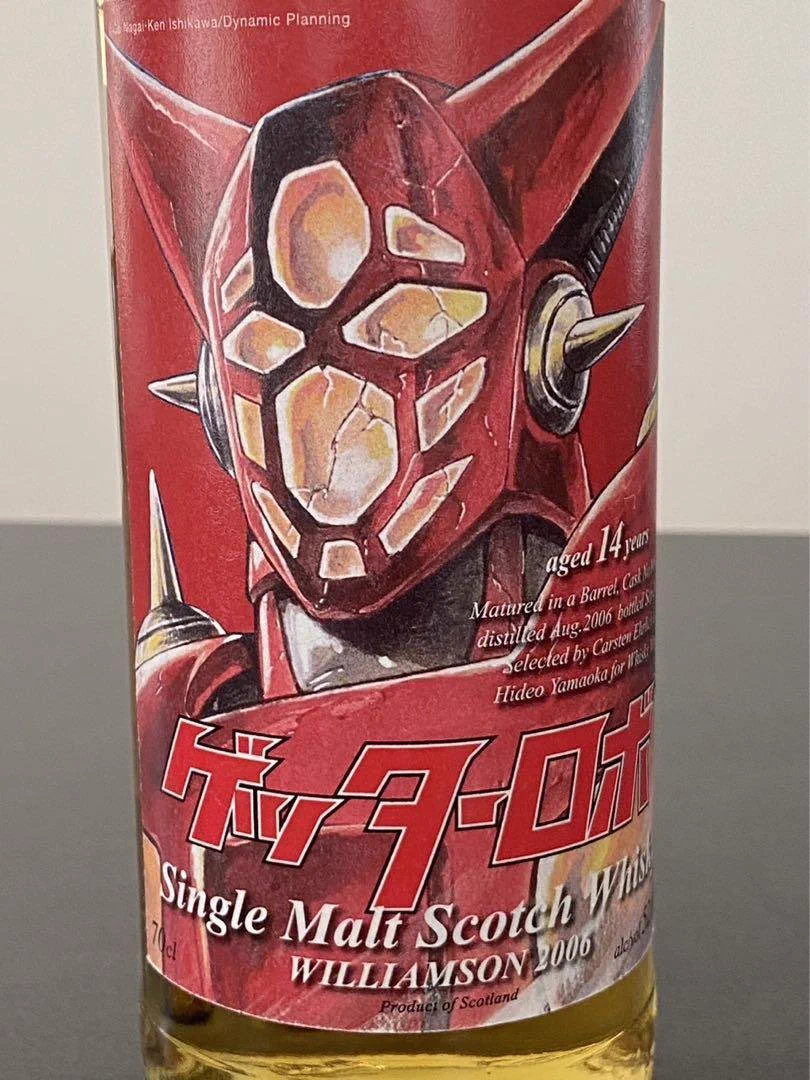 ゲッターロボ ウィリアムソン2006 ウイスキーミュウ Daily Getter Robo on X: 