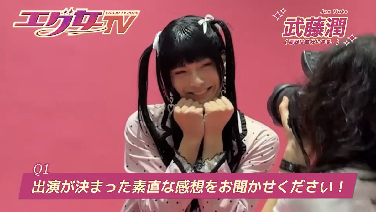 junchan0818's tweet photo. 武藤潤が1番可愛いのは全人類知ってることか https://t.co/KLRyWsqYmG