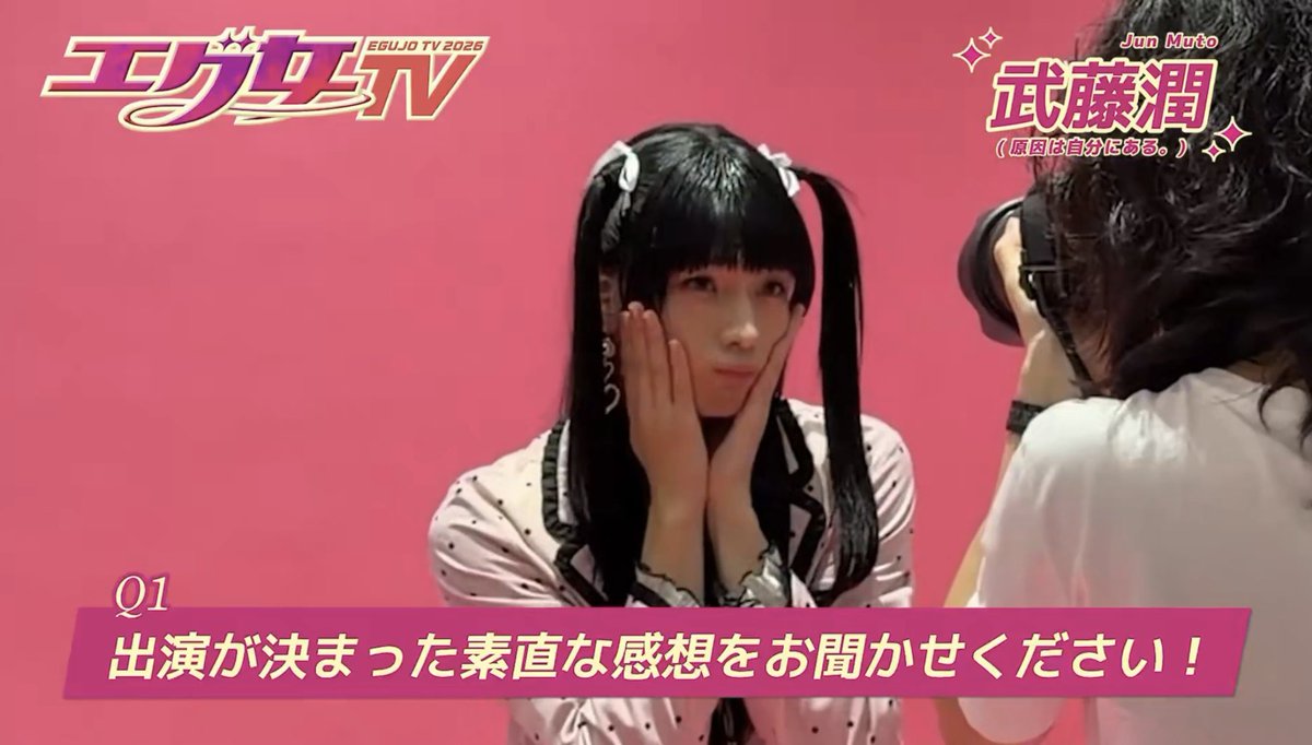 junchan0818's tweet photo. 武藤潤が1番可愛いのは全人類知ってることか https://t.co/KLRyWsqYmG