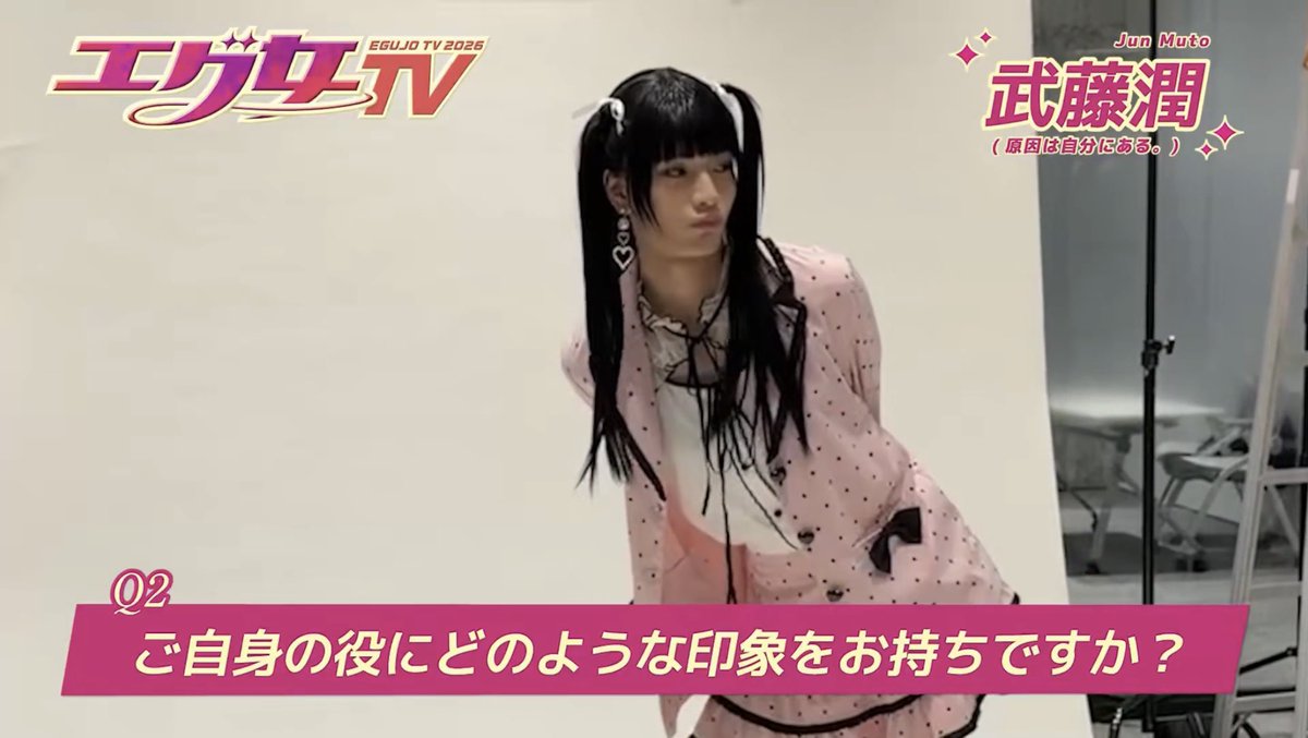 junchan0818's tweet photo. 武藤潤が1番可愛いのは全人類知ってることか https://t.co/KLRyWsqYmG