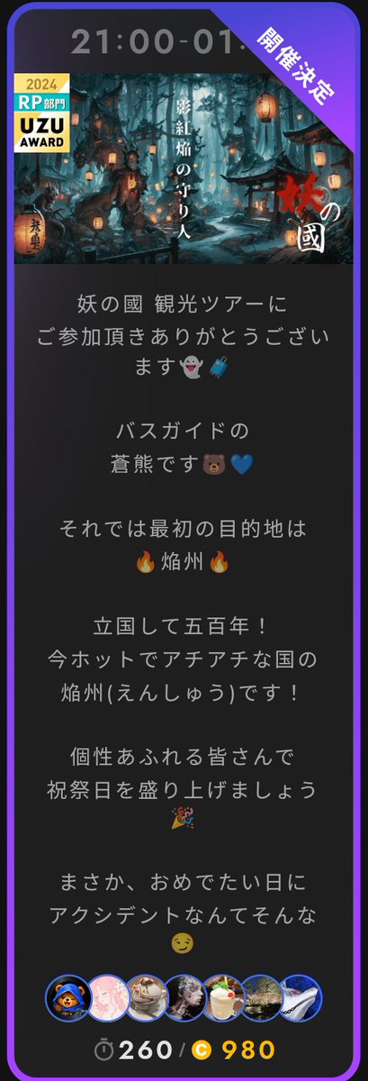 aokuMurder's tweet photo. 深夜テンションで建てた案内文。
とある動物の影響ですわ。おほほほ https://t.co/Y8c83FzRhr