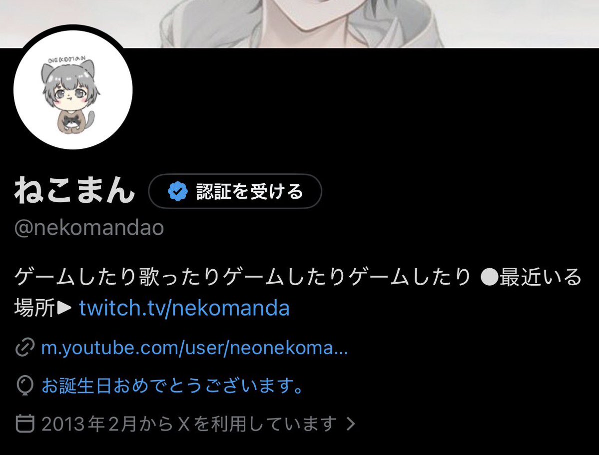 nekomandao's tweet photo. 老けたらしい https://t.co/I89MeAKRml