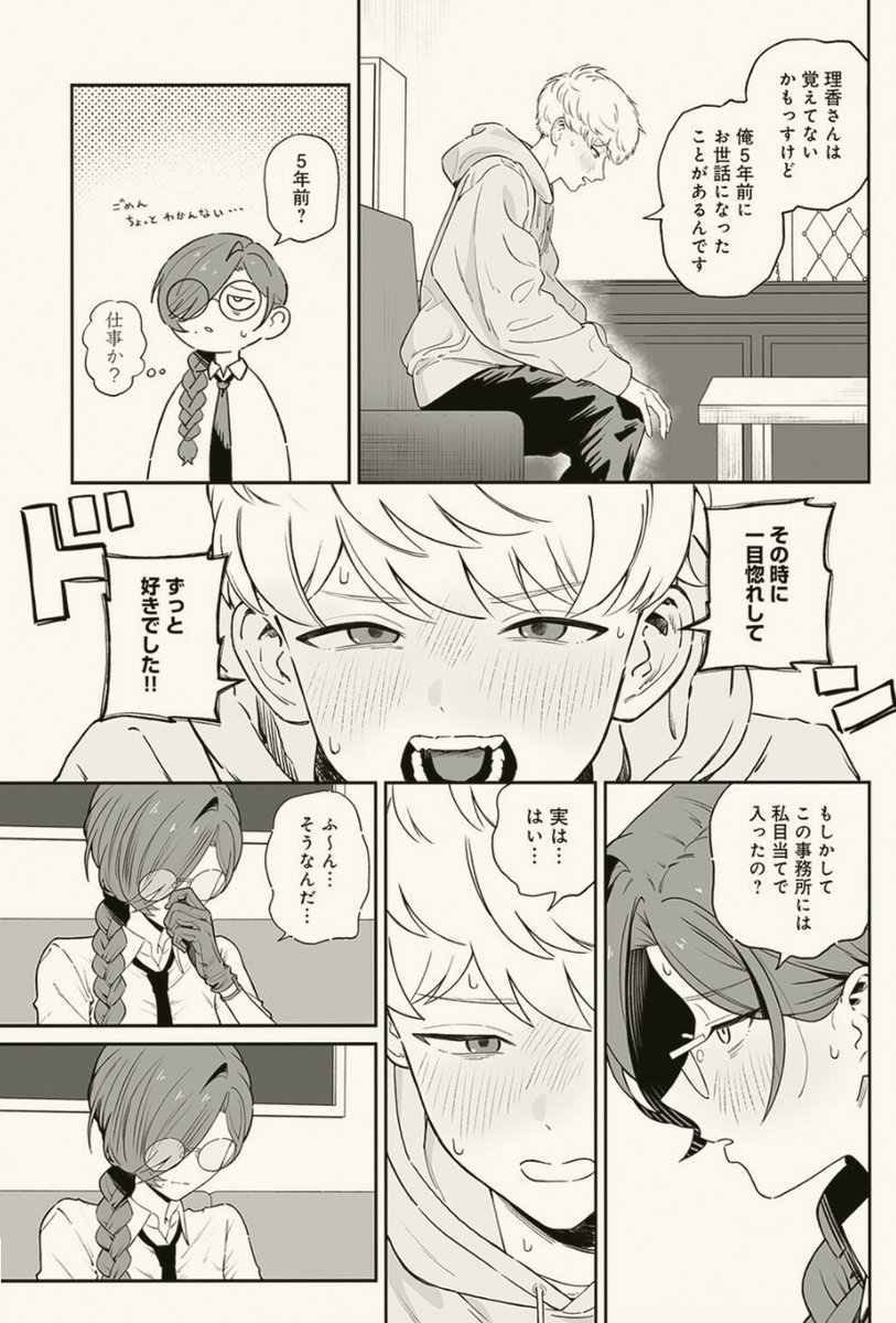 sandhugarry559's tweet photo. https://t.co/S63knWW8Eo