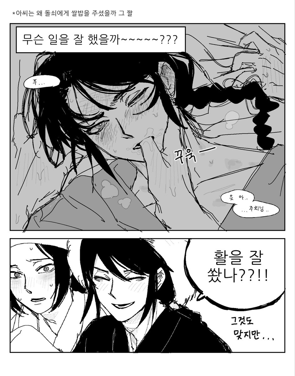 ggongg66's tweet photo. 주치쿠르
#天幕のジャードゥーガル https://t.co/X2UUddFBh4