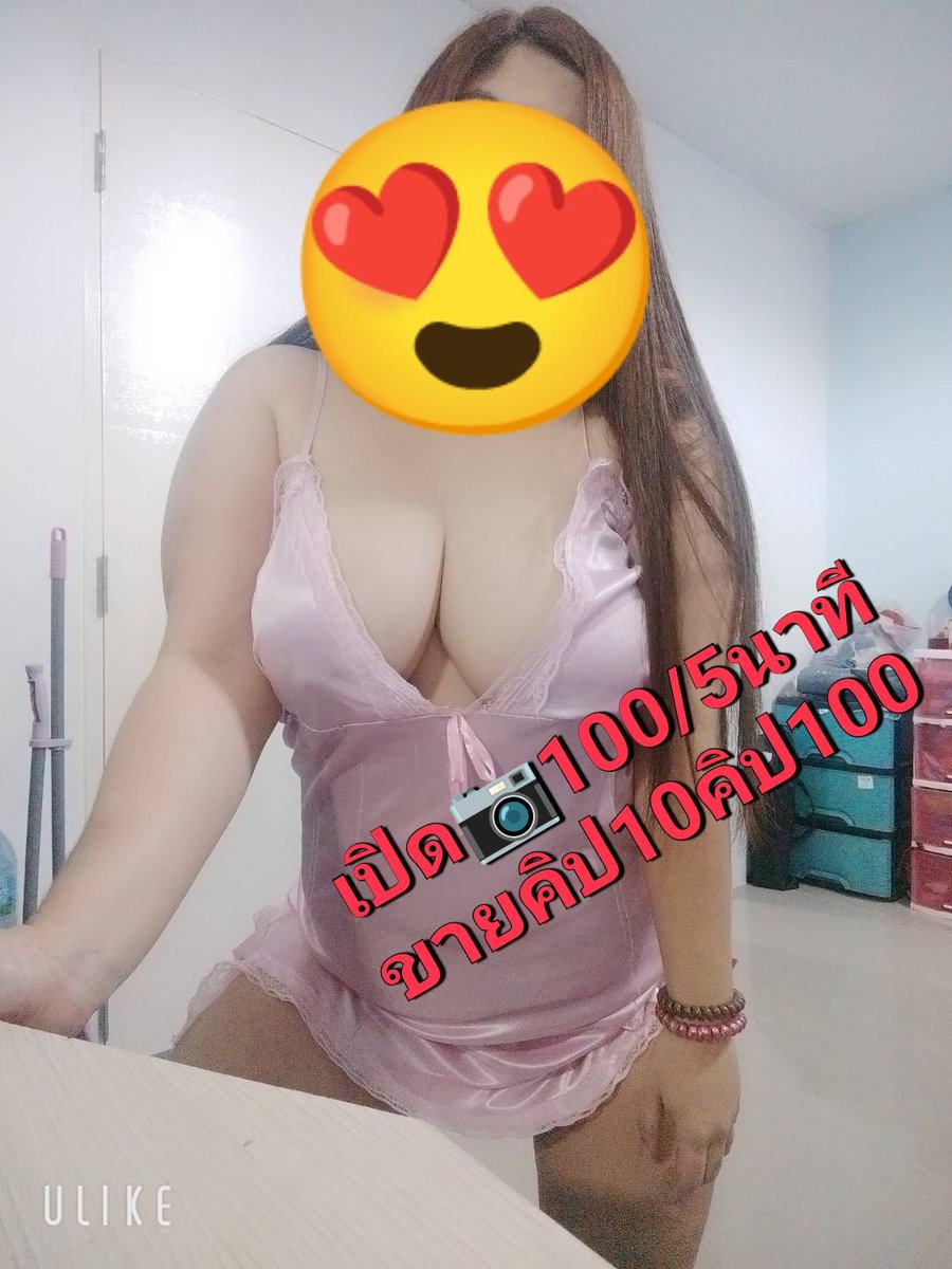 RickyBalzoxv36's tweet photo. 👄ขาวอวบนมใหญ่ หมีโหนกนูน เด็ด
ไม่มีมัดจำ รับจริง100%
เซ็กส์โฟน เงี่ยนหี ยืมเมจForNc วิจารณ์เสียว ยืมเมจforsex imgforลั่น 🤩🤩

ไลน์,⭐ MYSL888

#เปิดกล้อง #รับเปิดกล้อง #คอลเสียว วีดีโอคอล ขายรูปขายคลิป หาคนซัพพอร์ต
#รับคอล #rtxxdm 
#ขายรูปขายคลิป
คลิปเย็ดมันๆ https://t.co/p5ikav6p61