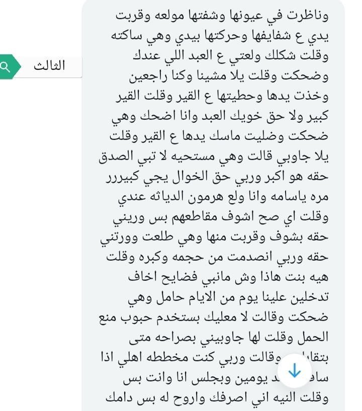 w3cub's tweet photo. قصه اسامه المراهق يمحن اخته الكبيره الشهوانيه🔞ريتويت💝 لايك
📖 الجزء الاول
واللي يسألني: من وين أجيب القصص؟ 👀
حطيت لكم الرابط في المنشور المثبت 📌

#قصص https://t.co/m6YfFlwgFs