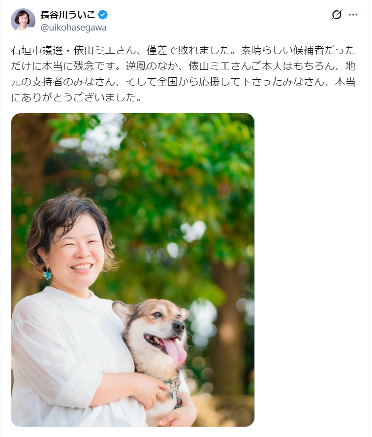 _tur_quoise's tweet photo. すぐツイ消しされるのでスクショ

①ご自身が応援していた候補者の方には
逆風のなか・・・と、エクスキューズ

②ご自身が応援してなかった候補者の方には
何度も言ってるが取り組みを見直せと辛辣

党派性丸出しじゃないですか。 https://t.co/gQOX11D6xJ