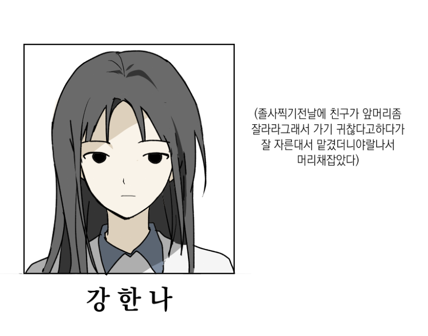insang629772's tweet photo. 한나야 사랑해 https://t.co/ebA065YMAh