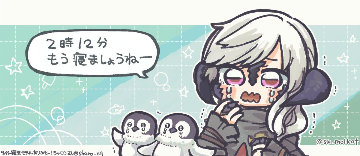 sk_molkot's tweet photo. 0212 https://t.co/idBc5RmFAl