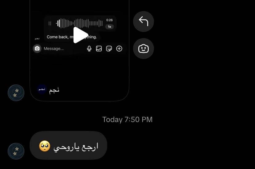 piire14's tweet photo. الاغنيه تصيحني بدون سبب كيف لاصارت بسبب
اخ أشتقت https://t.co/4NrKYRY3Nu